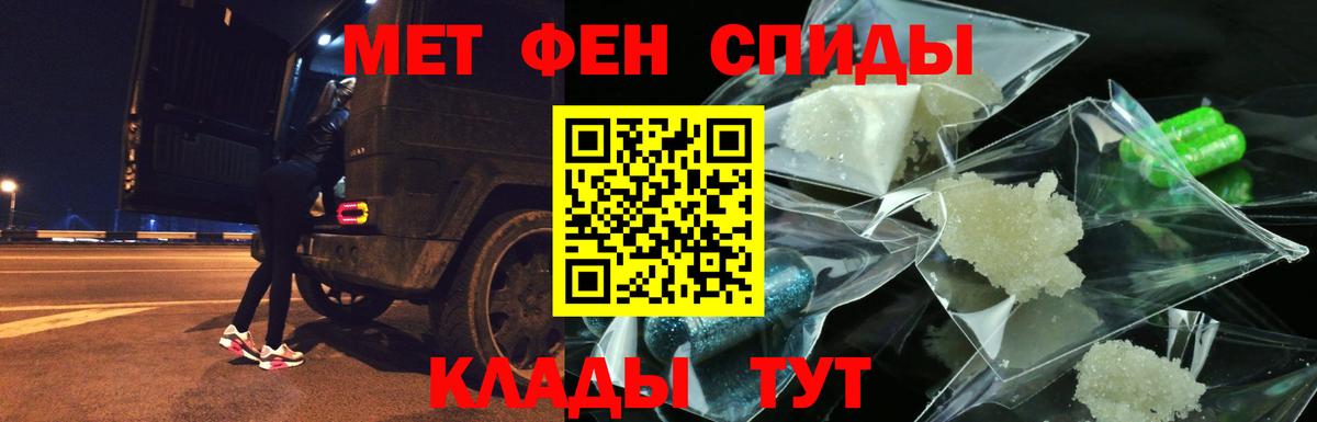 Amphetamine Premium  Вход с VPN  Amphetamine  АМФЕТАМИН  Вязники 