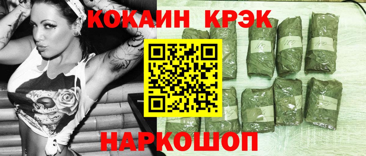Кокаин Columbia Вязники