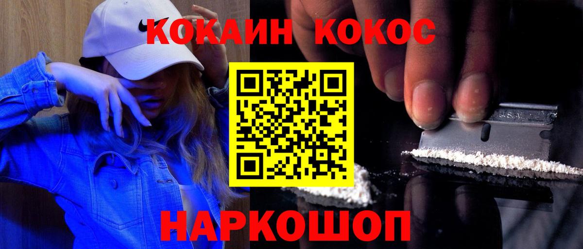 Cocaine Боливия  COCAIN Fish Scale  наркотики  Вязники  Вход с VPN 