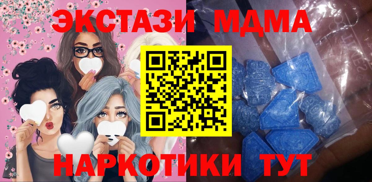 Экстази ешки Вязники