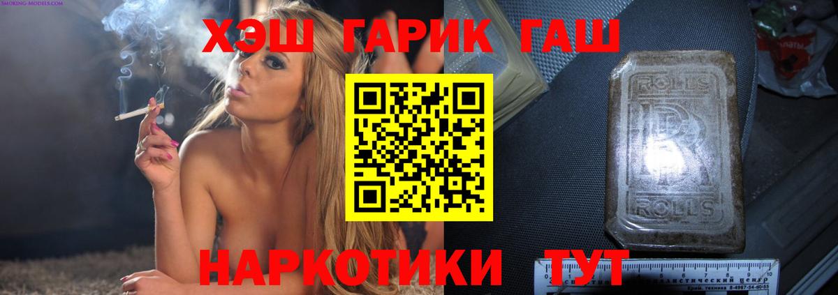 ГАШИШ  Вход с VPN  Вязники  Гашиш гашик  ГАШИШ VHQ 