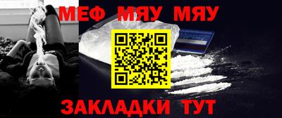 МДМА Владивосток