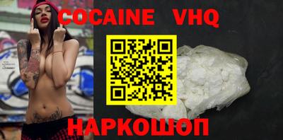 кристаллы Владикавказ