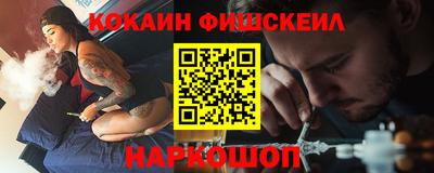 кристаллы Владикавказ
