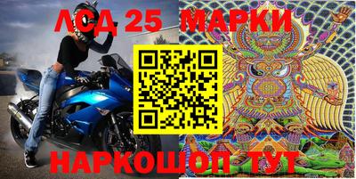кристаллы Владикавказ