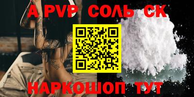 кристаллы Владикавказ