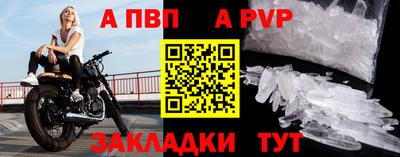 кристаллы Владикавказ