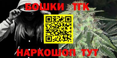 кристаллы Владикавказ