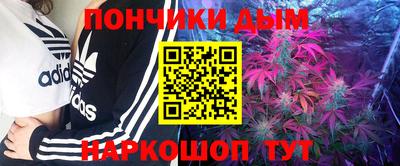 кристаллы Владикавказ