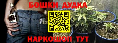 кристаллы Владикавказ