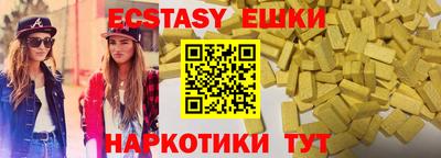 кристаллы Владикавказ