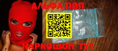 кристаллы Владикавказ