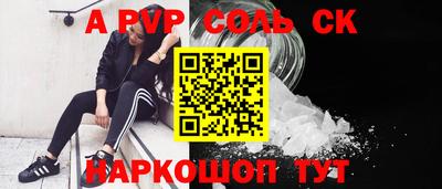 МДМА Владивосток