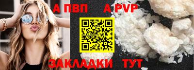 МДМА Владивосток