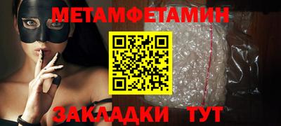 кристаллы Владикавказ