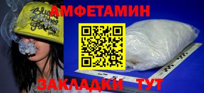 МДМА Владивосток
