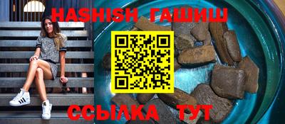 кристаллы Владикавказ