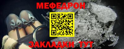 МДМА Владивосток