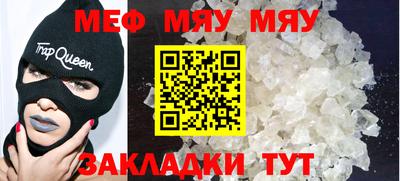 МДМА Владивосток