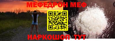 МДМА Владивосток