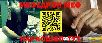МДМА Владивосток