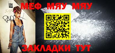 кристаллы Владикавказ