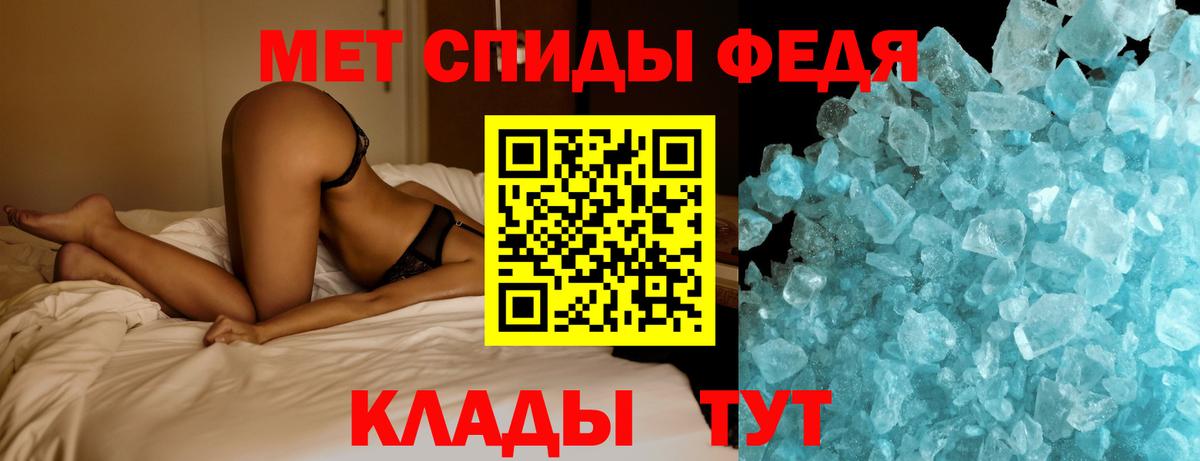 Метамфетамин кристалл  Метамфетамин кристалл  Вязники  Вход с VPN 
