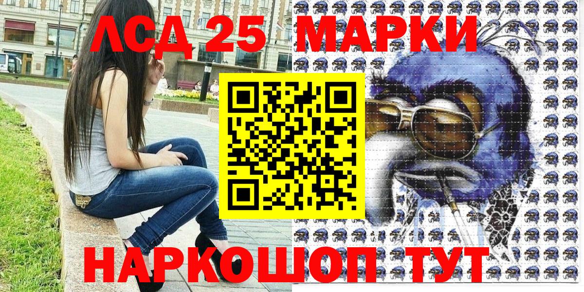 Вязники  Марки 25I-NBOMe  Вход с VPN  Марки 25I-NBOMe 1500мкг 
