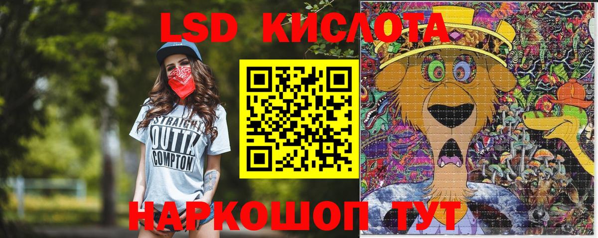 Марки NBOMe 1,8мг Вязники