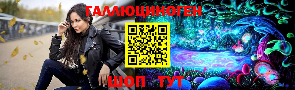 Вязники  Галлюциногенные грибы Psilocybe  Галлюциногенные грибы Cubensis  Вход с VPN 