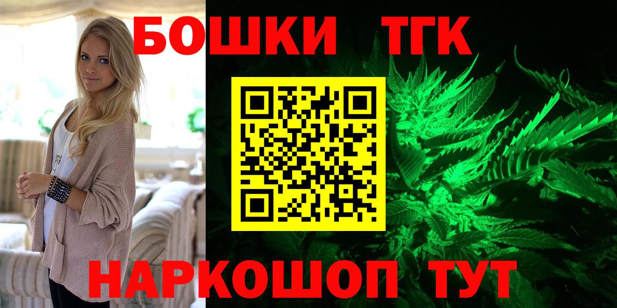 Конопля конопля  Шишки марихуана OG Kush  Вязники  Вход с VPN  Конопля планчик 