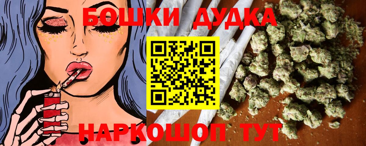 Марихуана ГИДРОПОН Вязники
